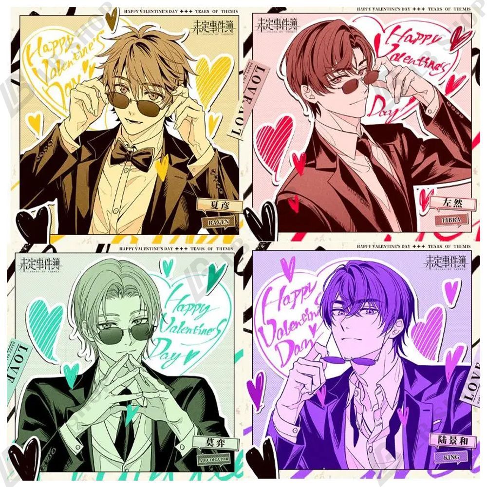 未定事件簿 カード 4枚セット【水無瀬夏彦】 【左京静真】【森月黎