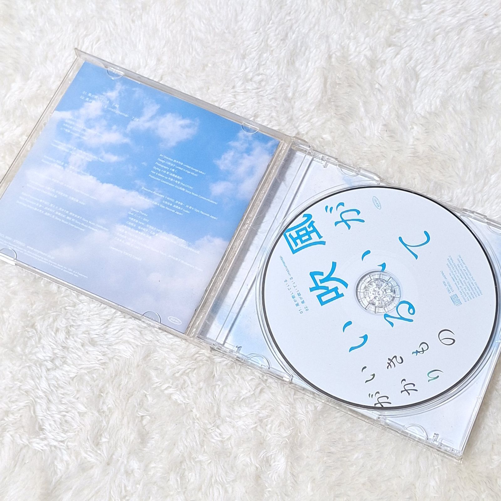 いきものがかり CD15枚セット：ポケモン主題歌 「笑顔」他 - メルカリ