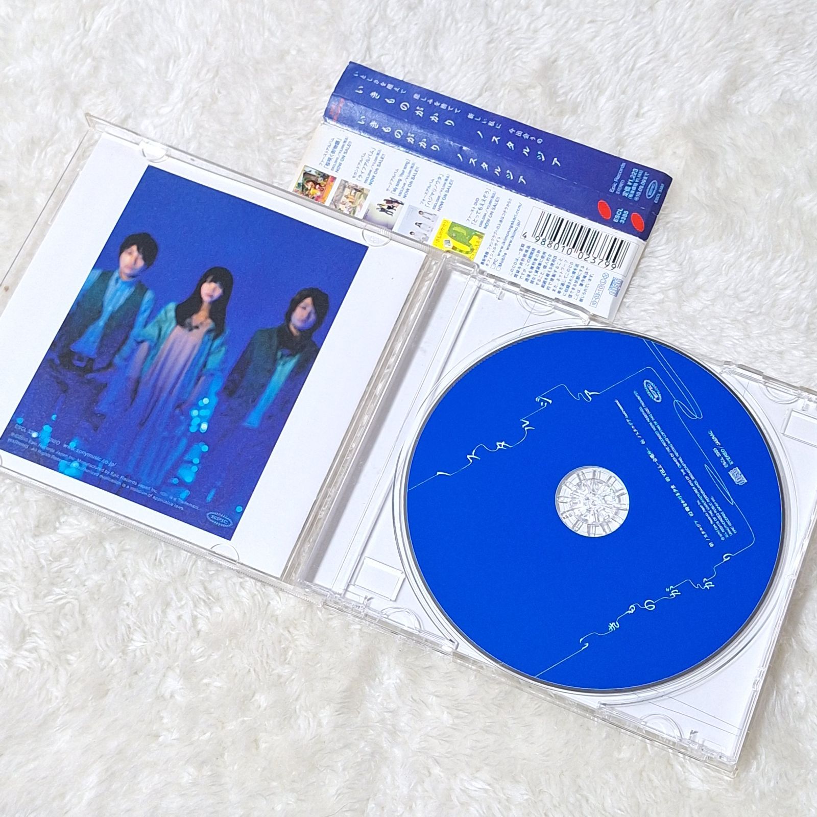 いきものがかり CD15枚セット：ポケモン主題歌 「笑顔」他 - メルカリ