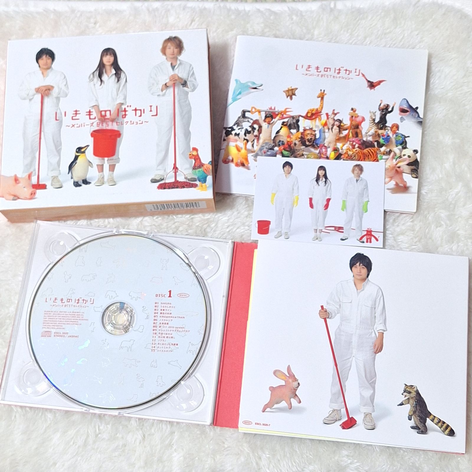 いきものがかりCDまとめ売り いきものがかり CD15枚セット：ポケモン主題歌 「笑顔」他 - メルカリ