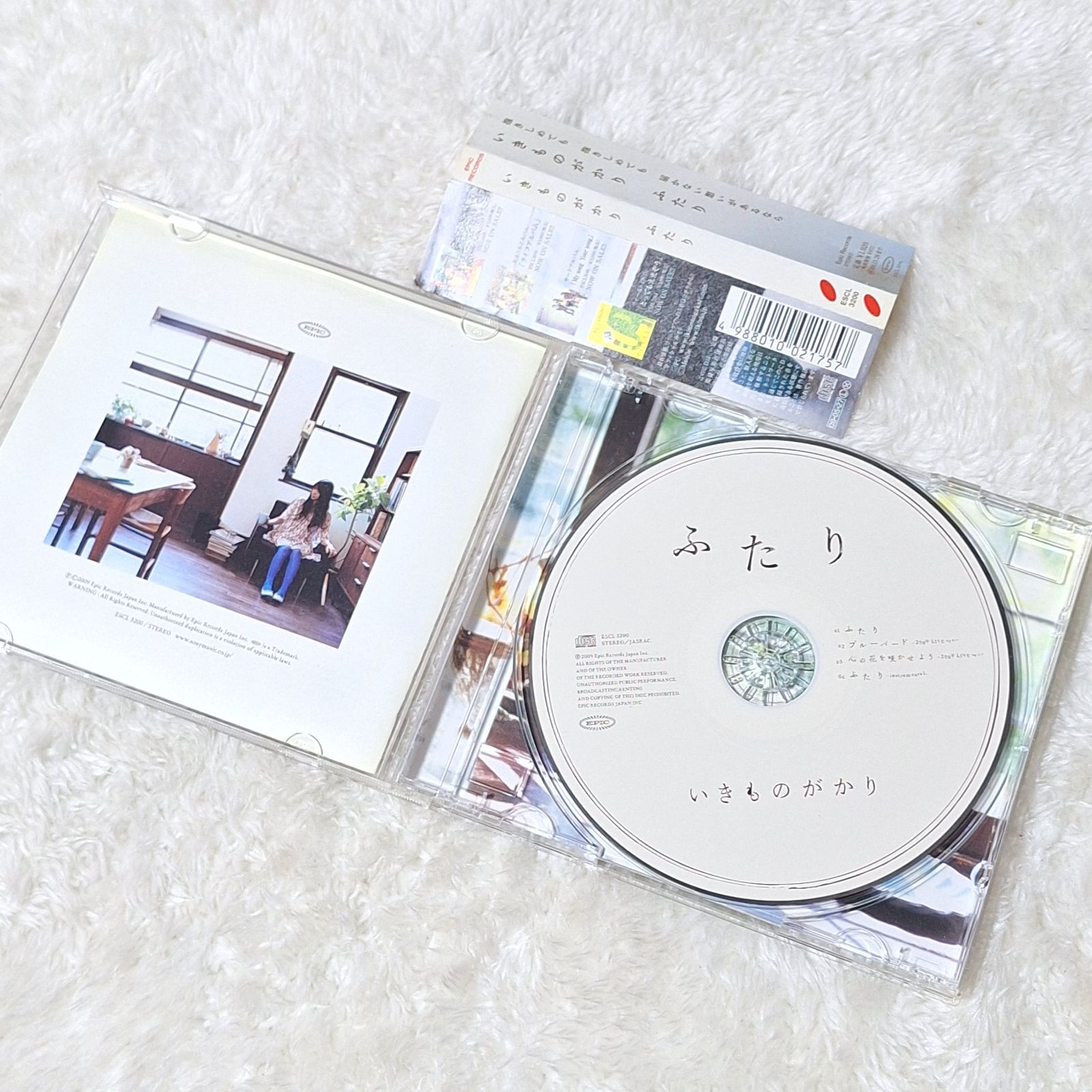 いきものがかり CD15枚セット：ポケモン主題歌 「笑顔」他 - メルカリ