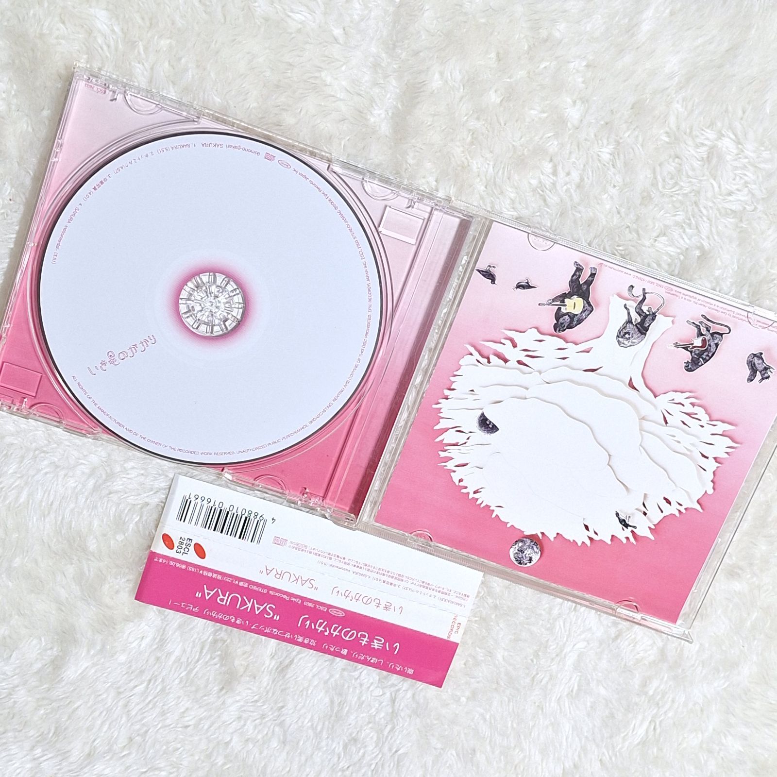 いきものがかり CD15枚セット：ポケモン主題歌 「笑顔」他 - メルカリ