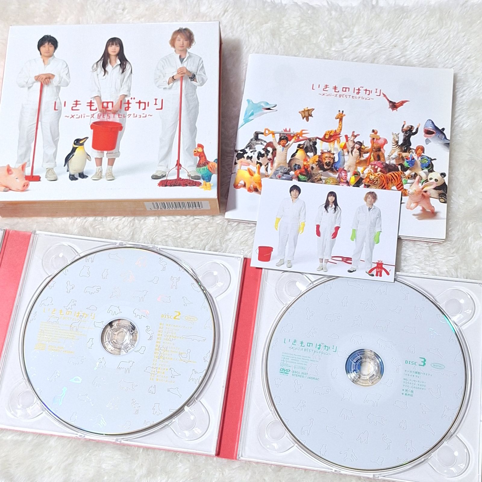 いきものがかり CD15枚セット：ポケモン主題歌 「笑顔」他 - メルカリ