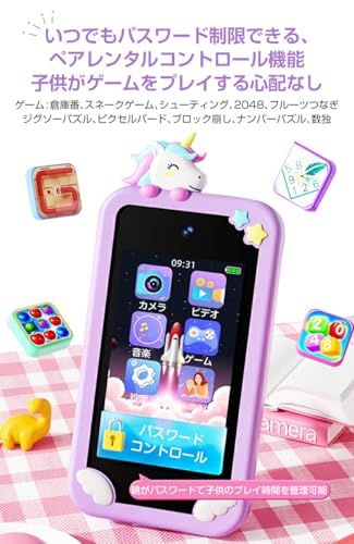 女の子アラーム 1000