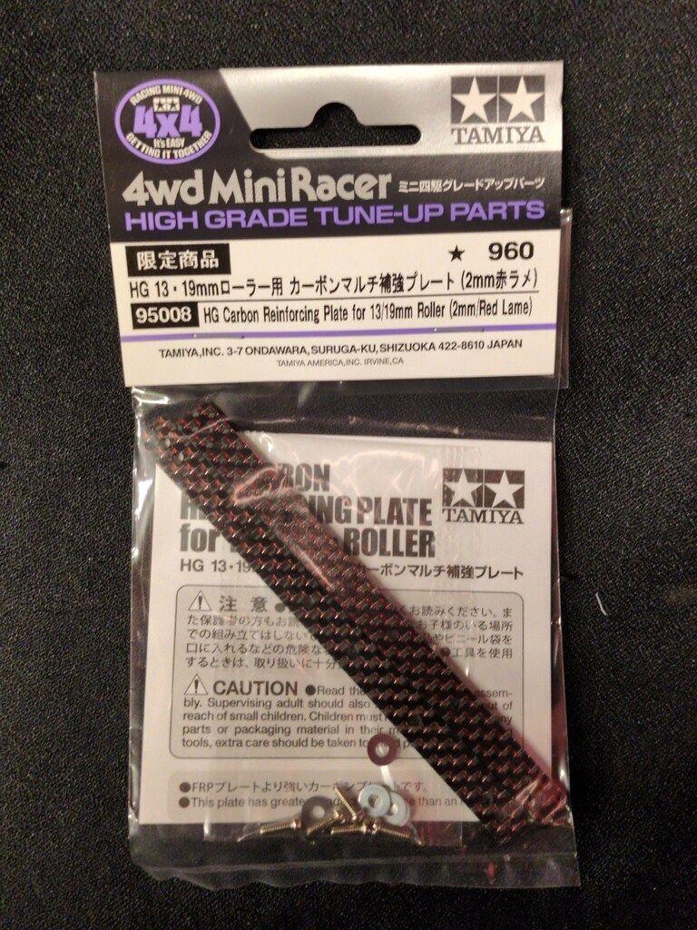 タミヤ ミニ四駆GUP HG 限定商品 13・19mmローラー用カーボンマルチ