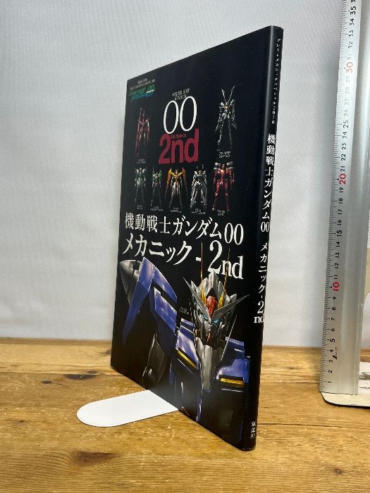 機動戦士ガンダム00 メカニック-2nd (双葉社ムック) 双葉社 - メルカリ