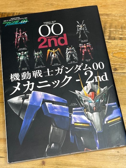 機動戦士ガンダム00 メカニック-2nd (双葉社ムック) 双葉社 - メルカリ