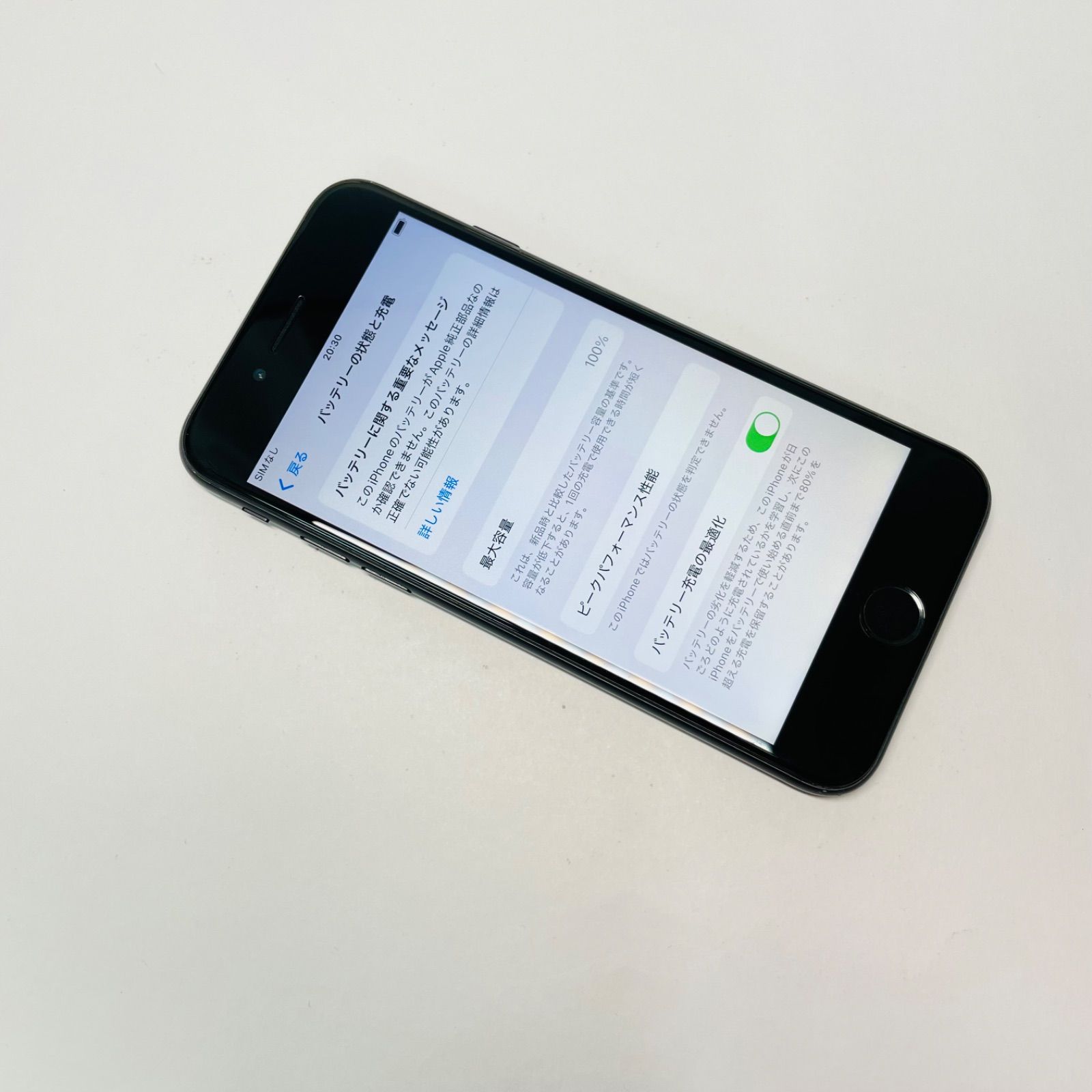 iPhone SE2 第2世代 128GB 国内版SIMフリー 電池100% 83956 - メルカリ