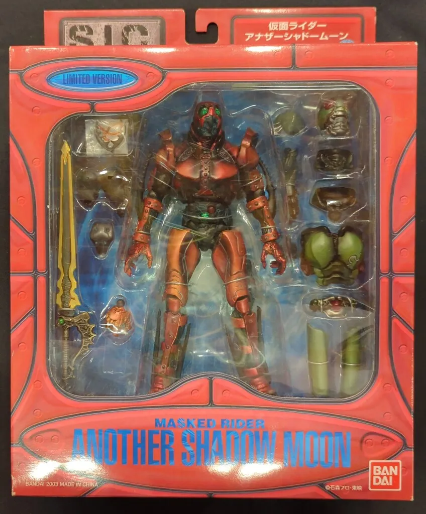 2026年最新】S.I.C 仮面ライダーBLACK シャドームーンの人気アイテム