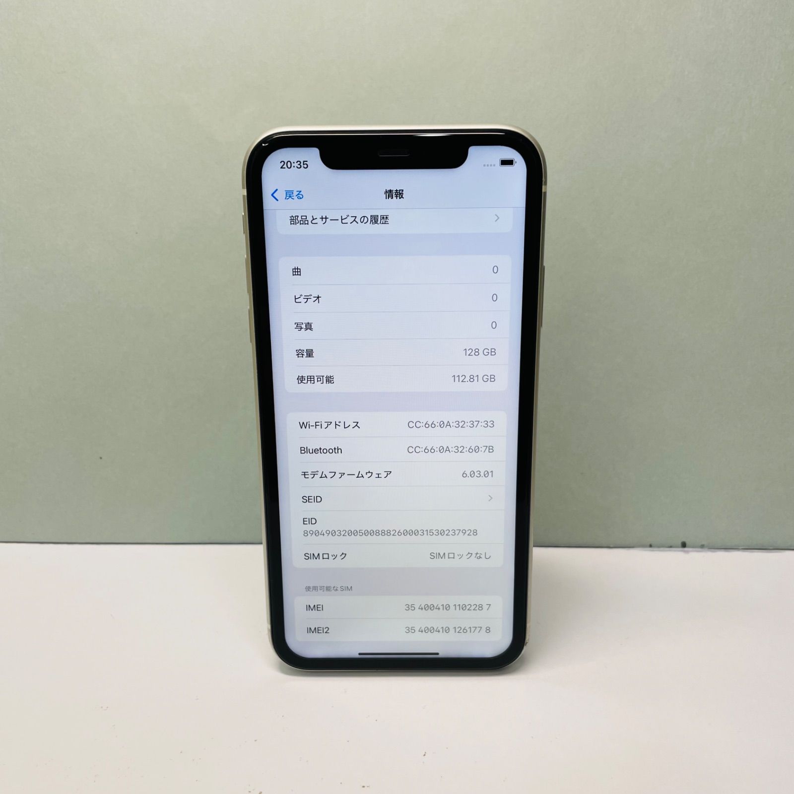 iPhone 11 128GB SIMフリー 電池100% 02287 - メルカリ