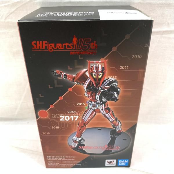 中古】未開封)S.H.Figuarts 仮面ライダードライブ タイプトライドロン