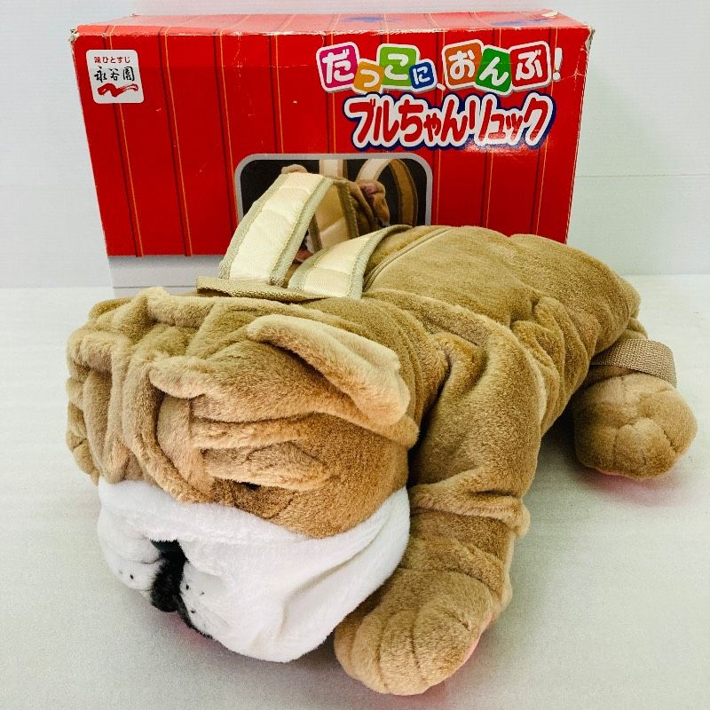 未使用品】永谷園 だっこにおんぶ！ ブルちゃん リュック 箱付き