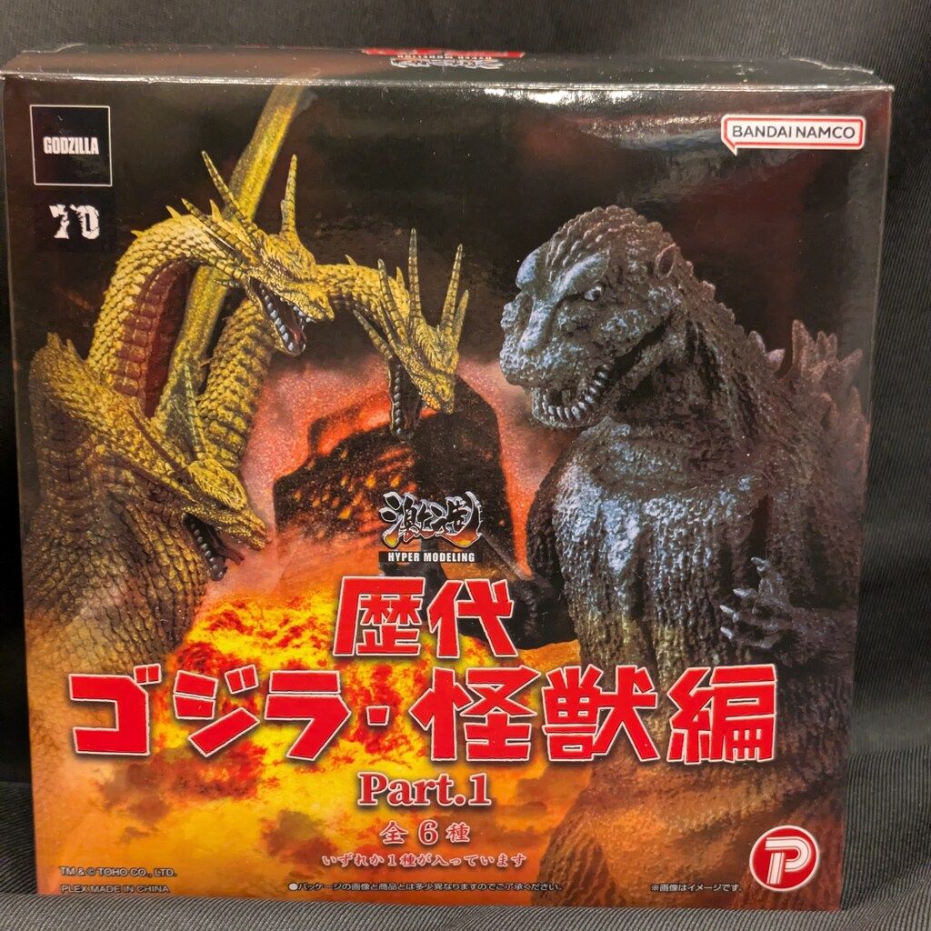 アートスピリッツ 激造シリーズ 歴代ゴジラ メカキングギドラ 1991 2個
