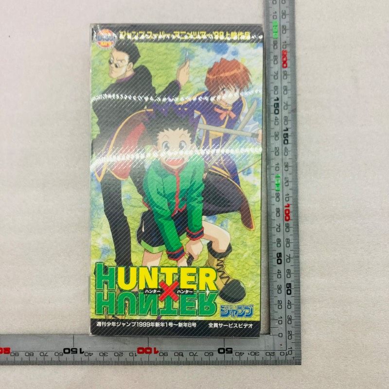 非売品】 HUNTER×HUNTER VHS ビデオ ジャンプアニメツアー 集英社 少年