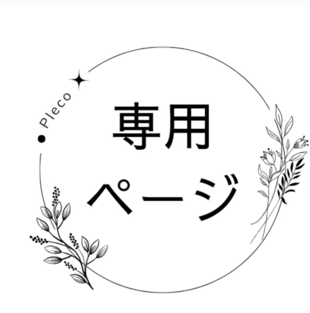 デコ+ペンラリボン?