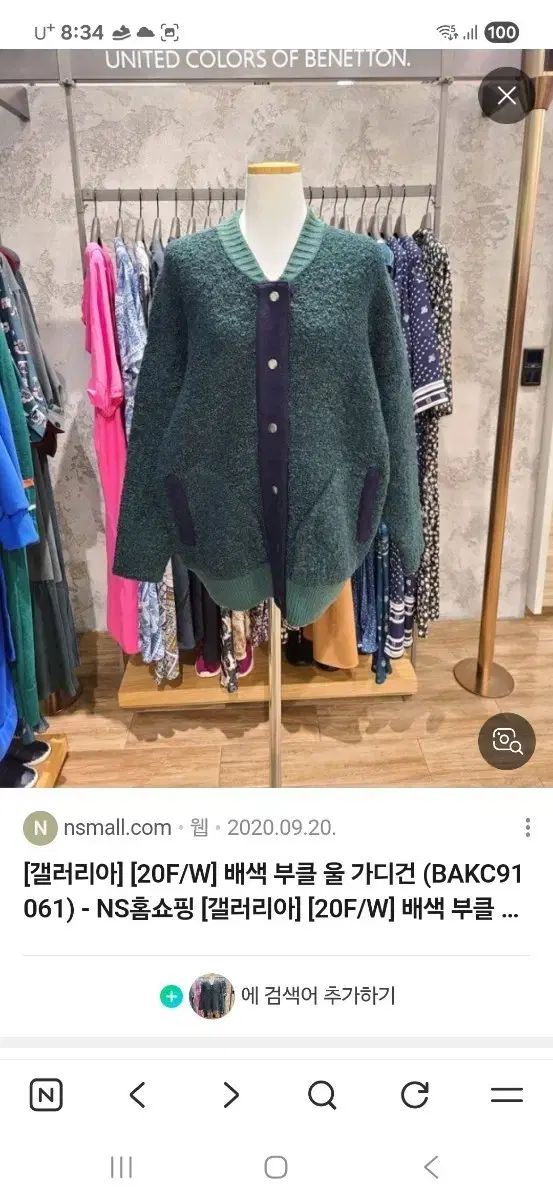 ショップ 包漿玉化した赤い皮の古いひょうたん