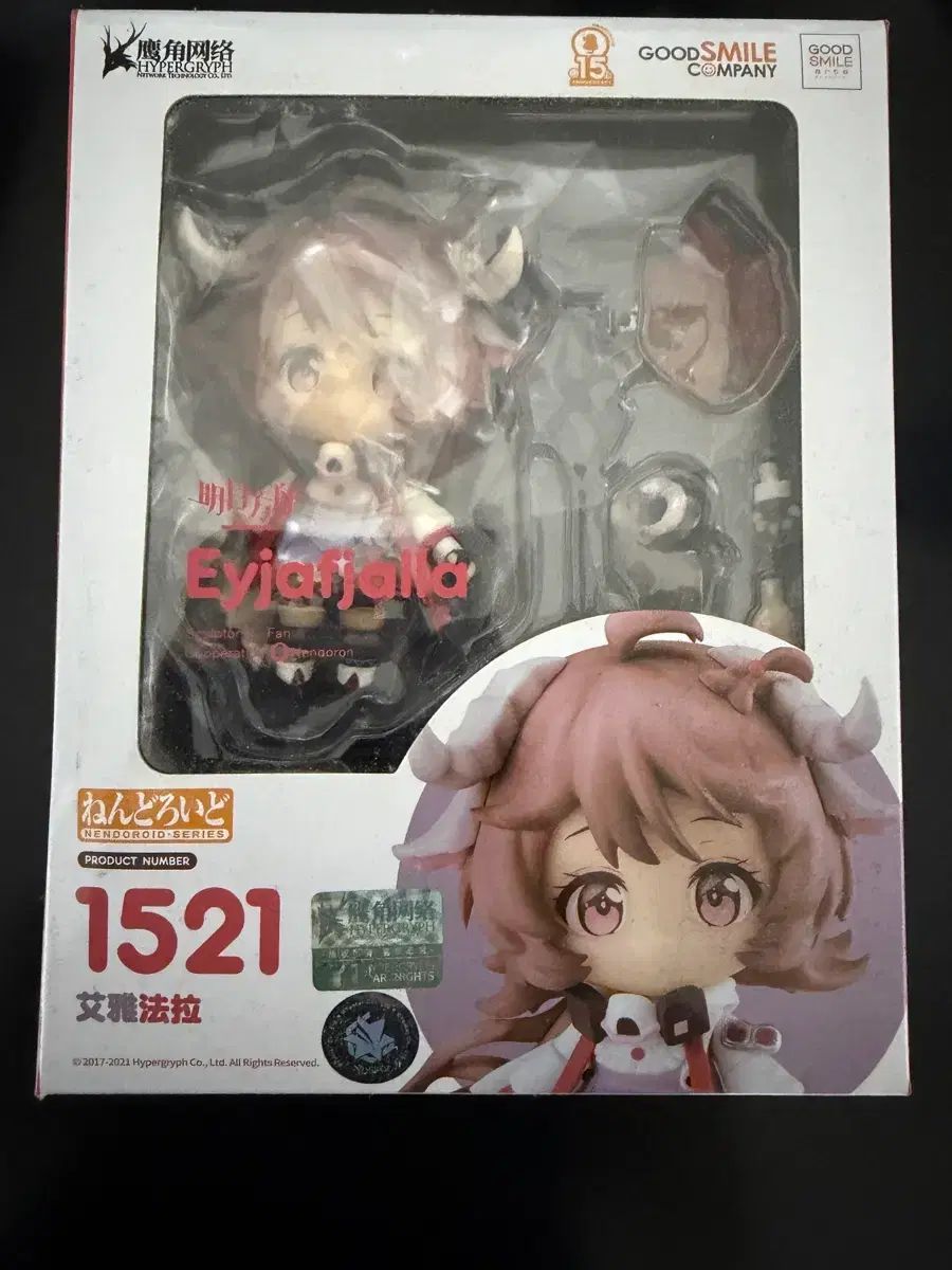 アークナイツ エイヤ フィヤトラ ねんどろいど - メルカリ