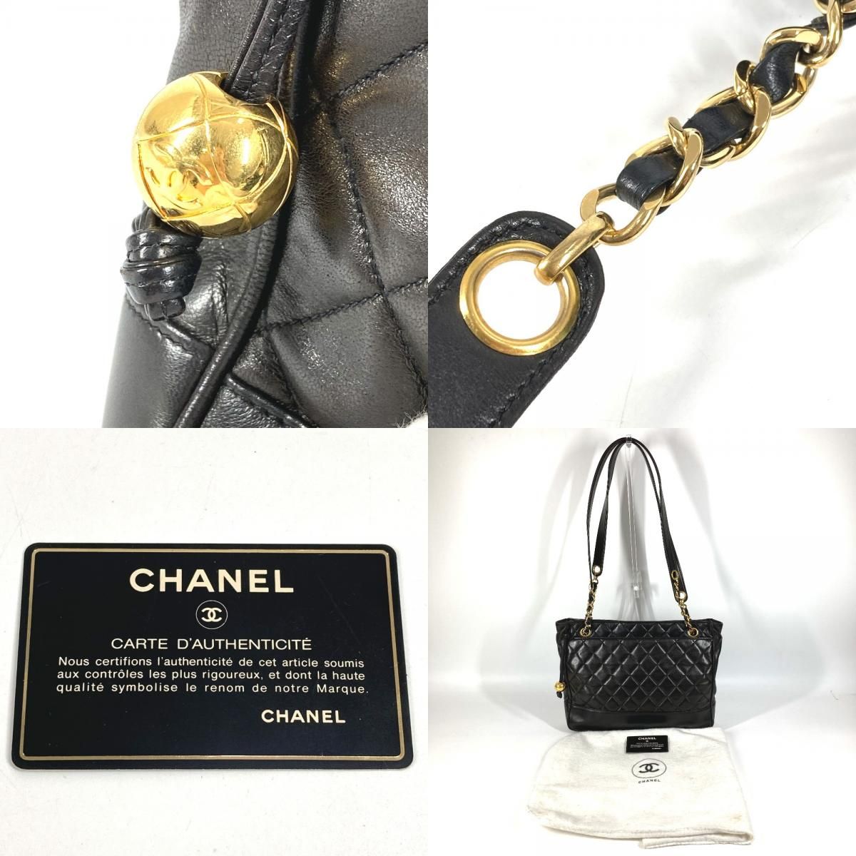 CHANEL シャネル ショルダーバッグ キルティング マトラッセ レザー