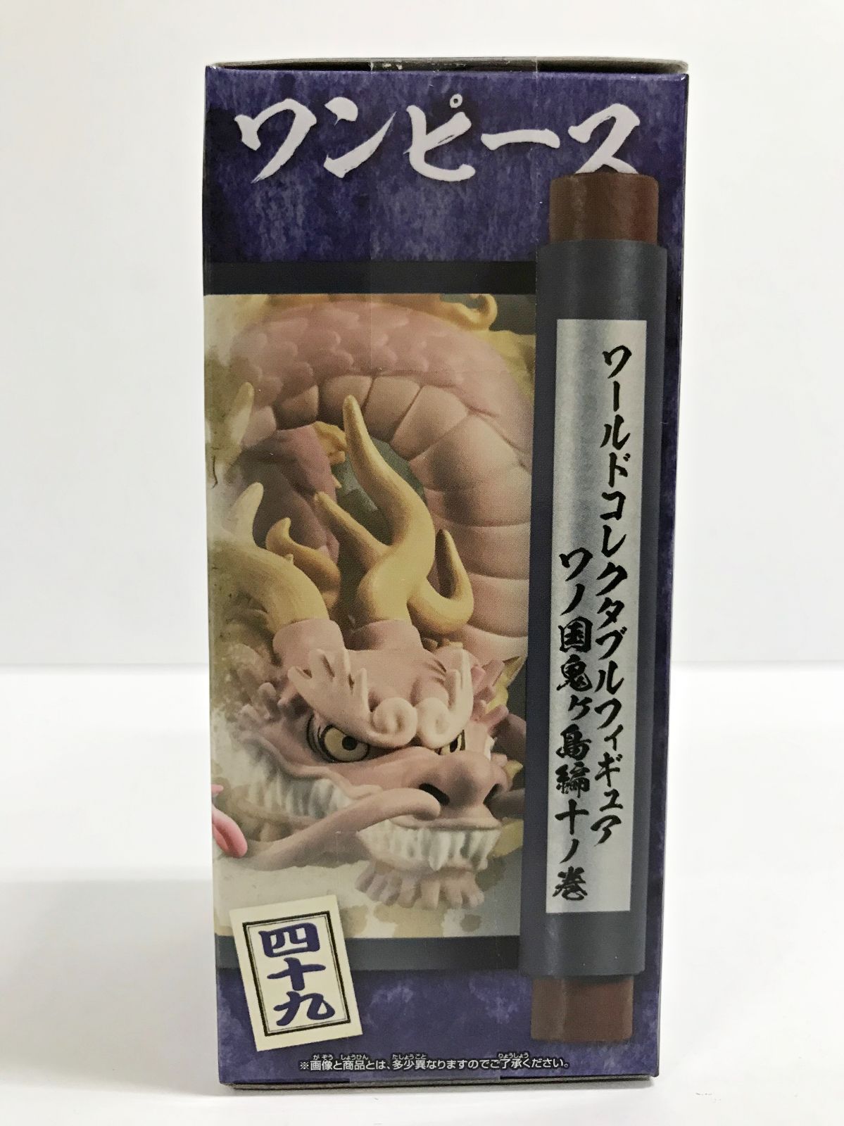 26.【未開封】光月モモの助 ワールドコレクタブルフィギュア-ワノ国