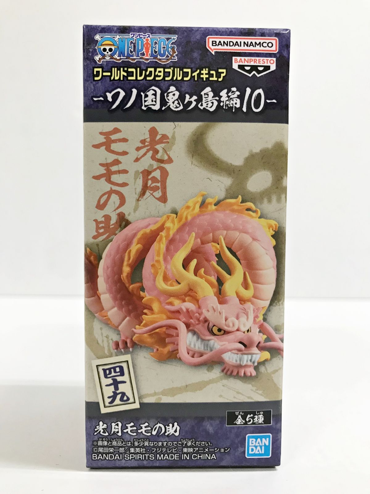 26.【未開封】光月モモの助 ワールドコレクタブルフィギュア-ワノ国