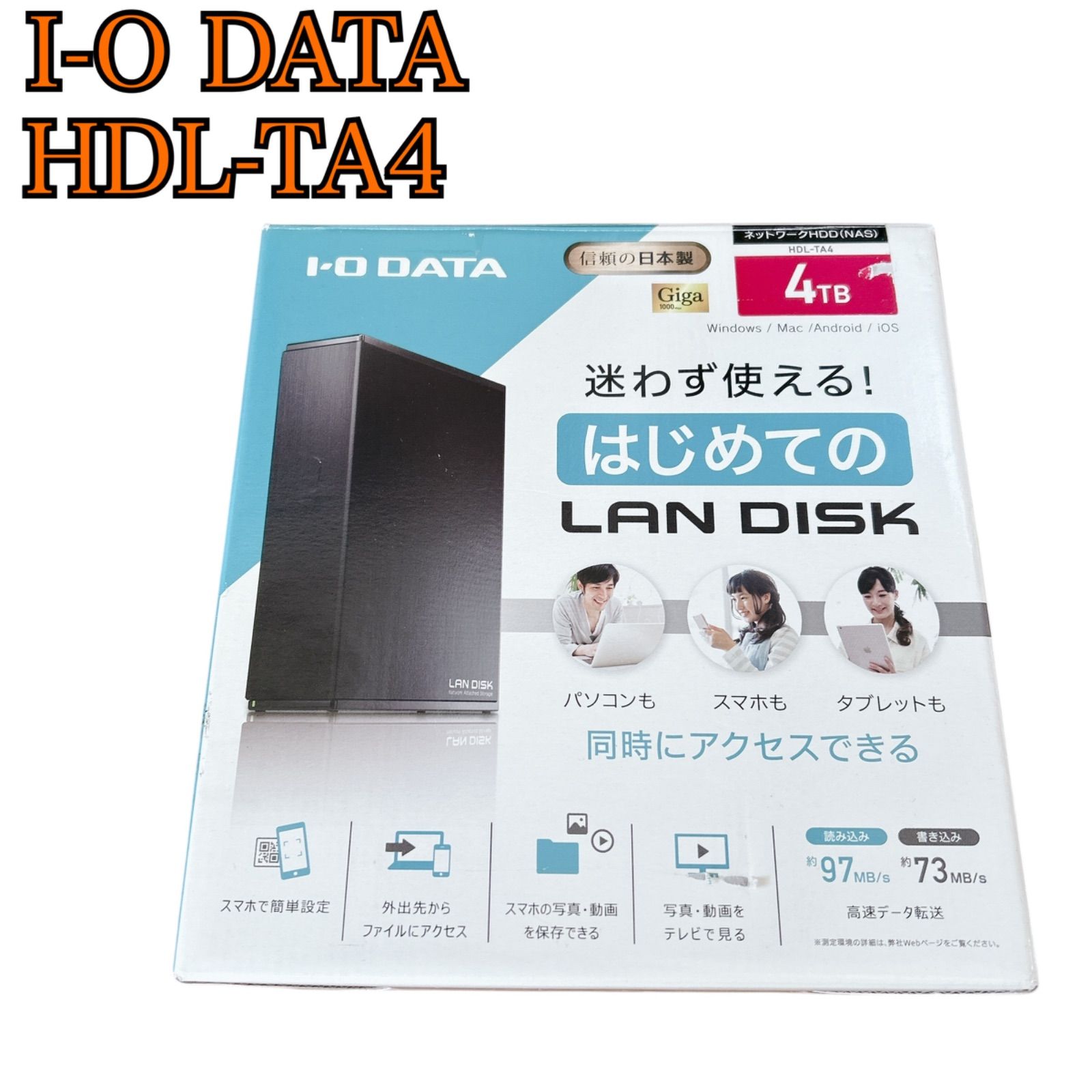 未使用級】I-O DATA ネットワークHDD 4TB HDL-TA4 - メルカリ