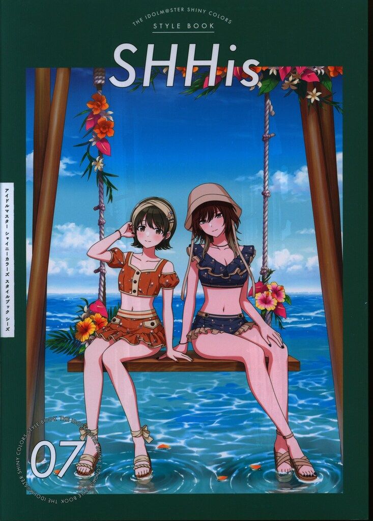 KADOKAWA/角川書店 アイドルマスター シャイニーカラーズ スタイルブック シーズ