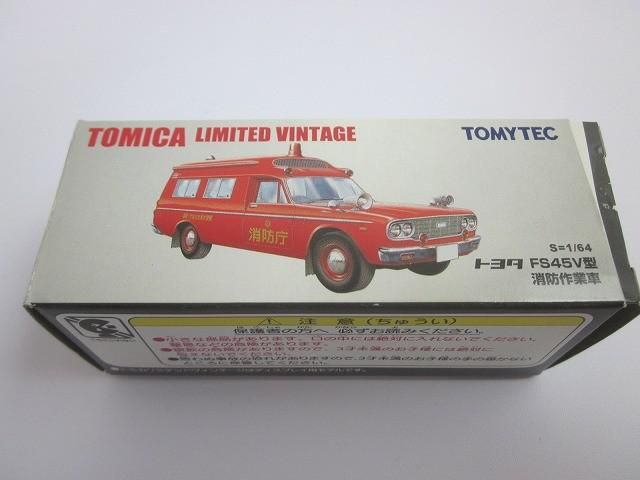 良品 ホビー トミカ リミテッドヴィンテージ 1/64 トヨタ FS45V型 消防