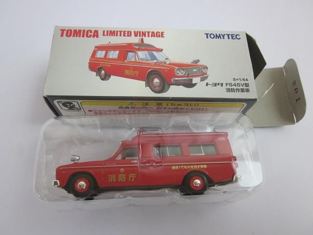 良品 ホビー トミカ リミテッドヴィンテージ 1/64 トヨタ FS45V型 消防