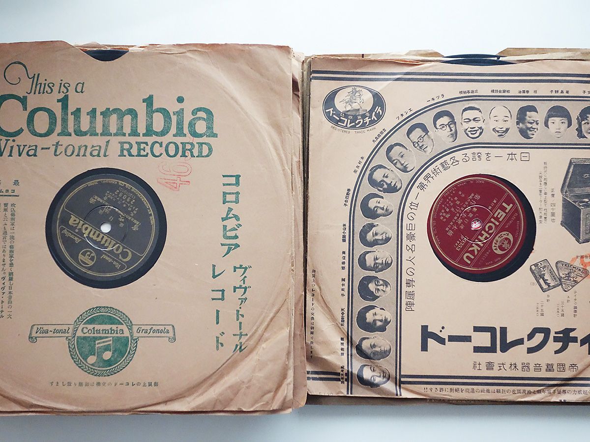 【希少】レコード40枚　まとめ売り SPレコード各ジャンル 未整理30枚 P48 - メルカリ