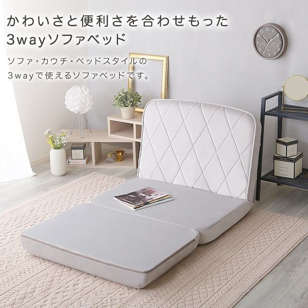 ♪1人掛 コンパクト 折りたたみ リクライニングソファベッド ［幅89cm
