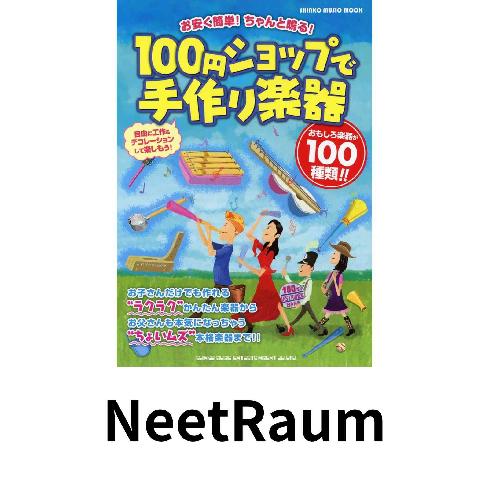 天然石 勾玉 淡い緑色と白色の混合 約18g 売れ筋