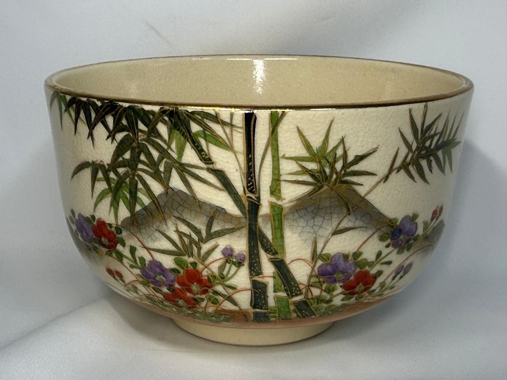 未使用】京薩摩 暁山 竹花文 茶碗 共箱 - メルカリ