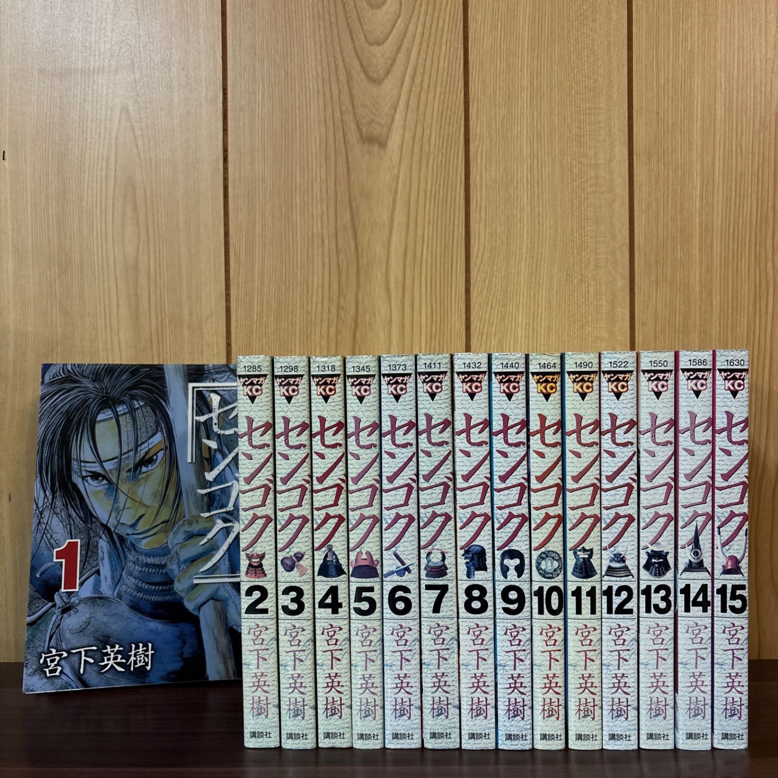 センゴク 1〜15巻 全巻セット まとめ売り 漫画 本 コミック市場 - メルカリ