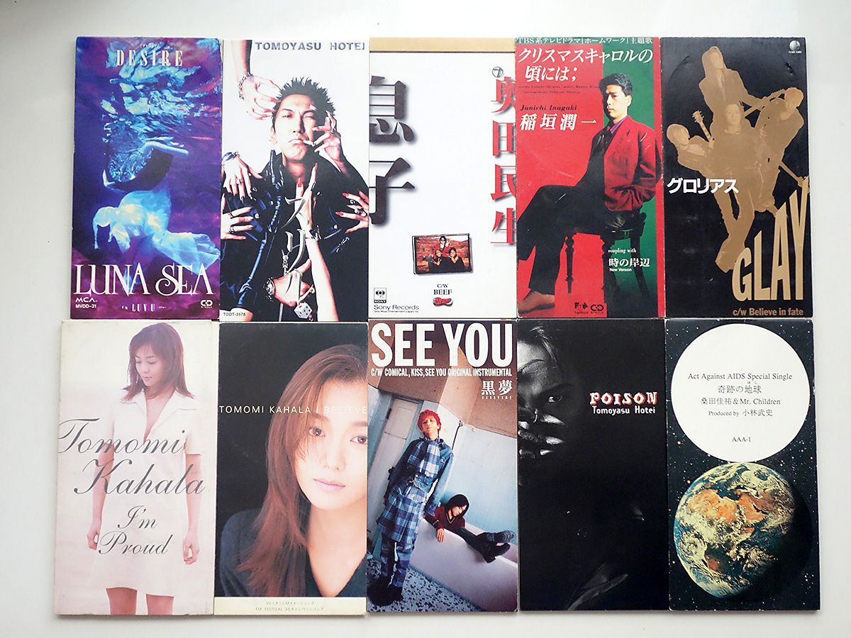 武*淳様 シングルCD 8cm まとめ売り　約200枚前後　訳あり　邦楽　④ 武*淳様 シングルCD 8cm まとめ売り 約200枚前後 訳あり 邦楽 ③ 武*淳