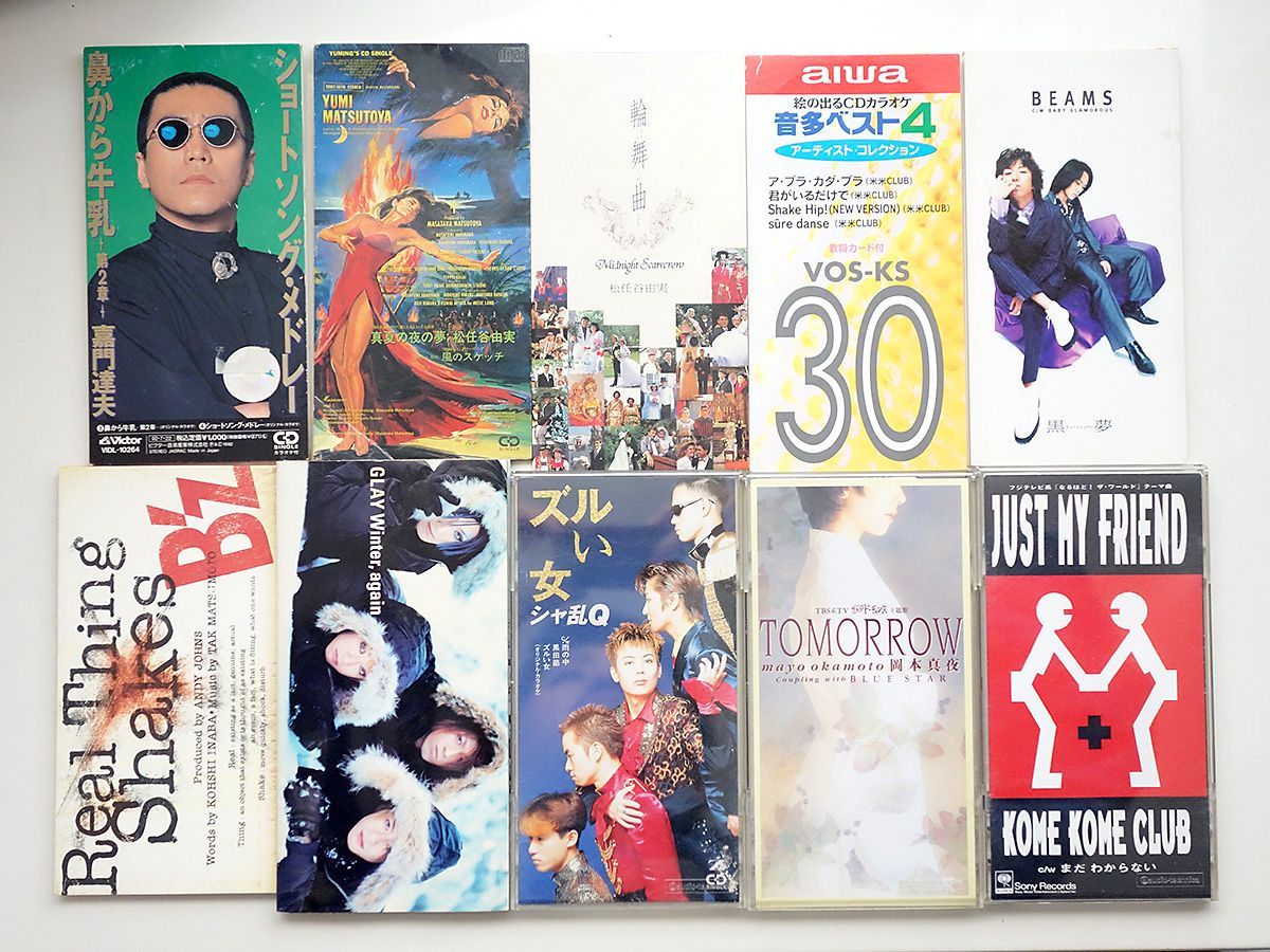 8cmCD まとめ売り 40枚 邦楽CD P49 - メルカリ