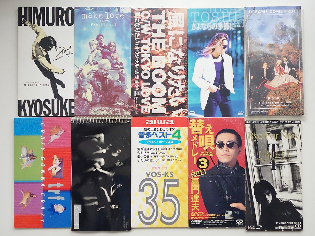 8cmCD まとめ売り 40枚 邦楽CD P49 - メルカリ