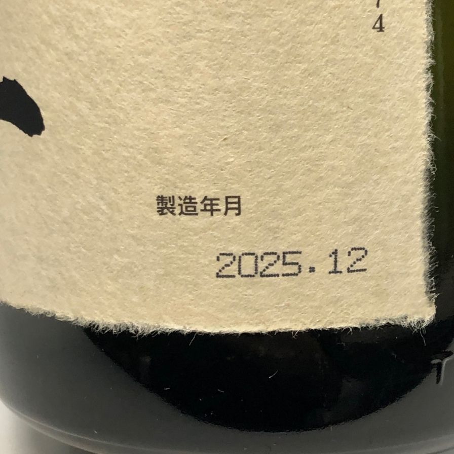飛露喜 大吟醸 1800ml 2025年12月 未開栓 - メルカリ
