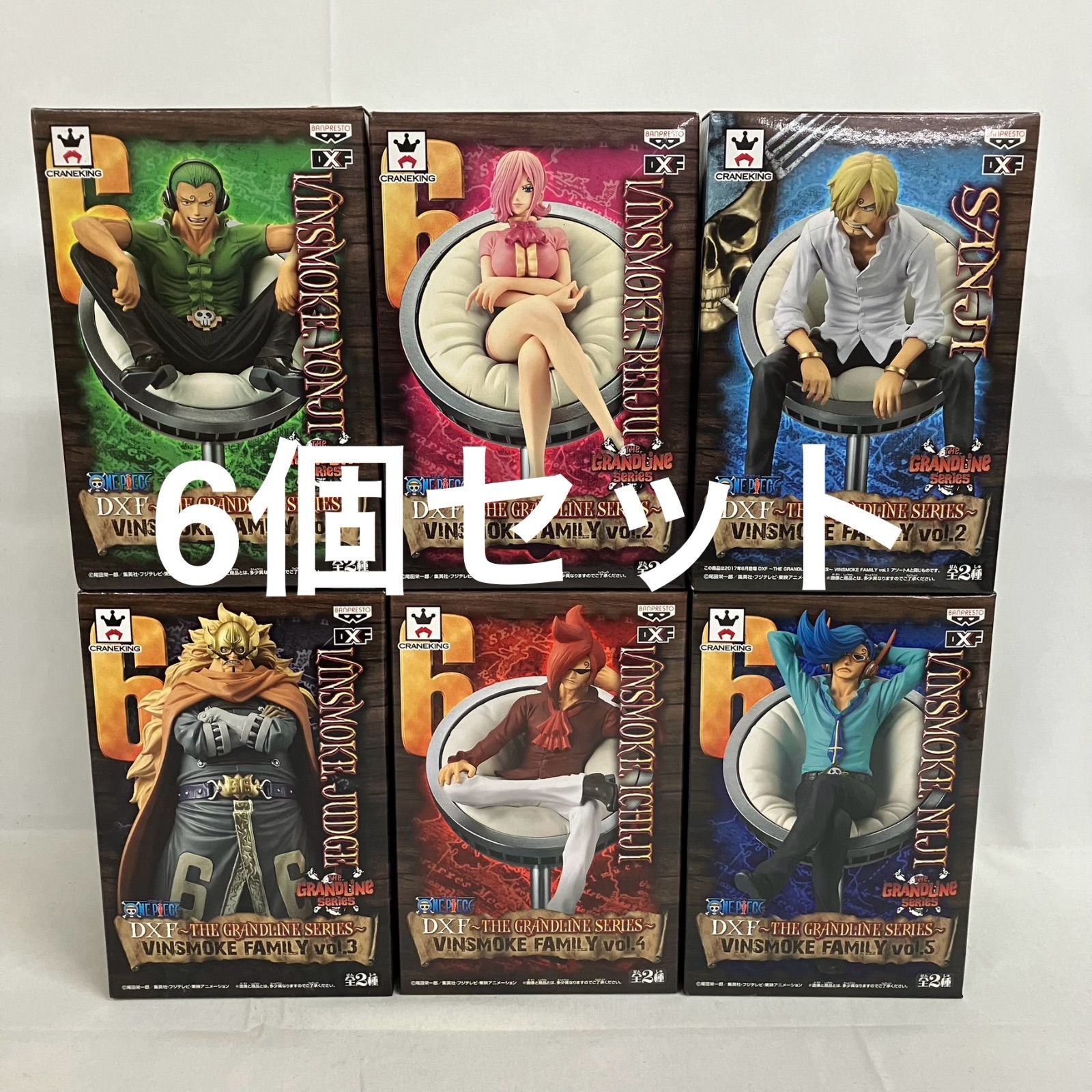 未開封 ワンピース DXF VINSMOKE FAMILY フィギュア 6個セット SF1289