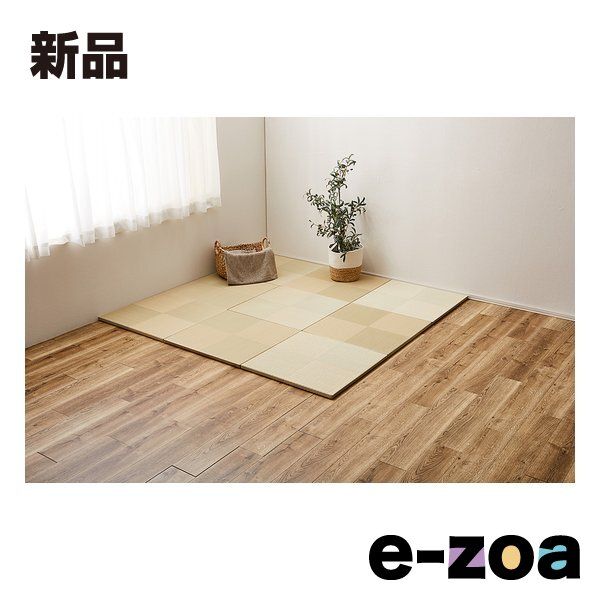 萩原 ハギハラ い草風置き畳 市松模様 水拭き可 約65×65×2.5cm 9枚入 