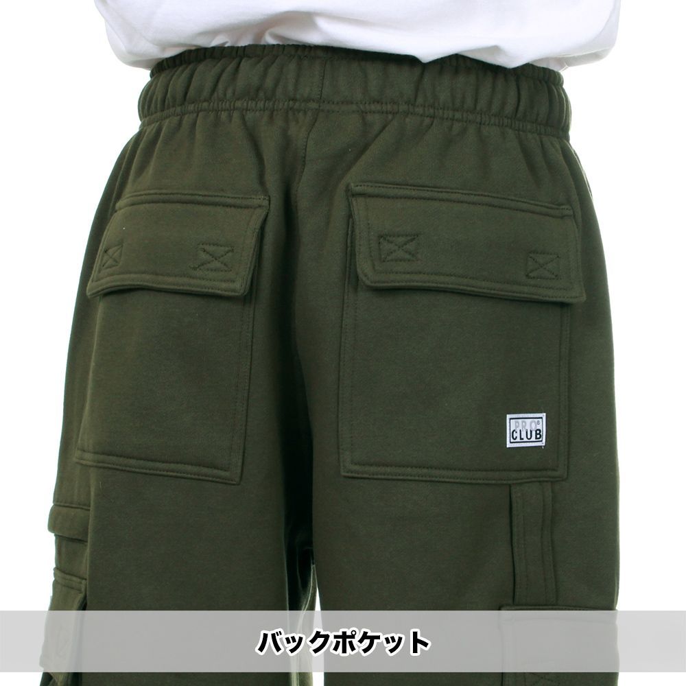 新品・未使用】【ピンク】プロクラブ スウェット カーゴパンツ メンズ