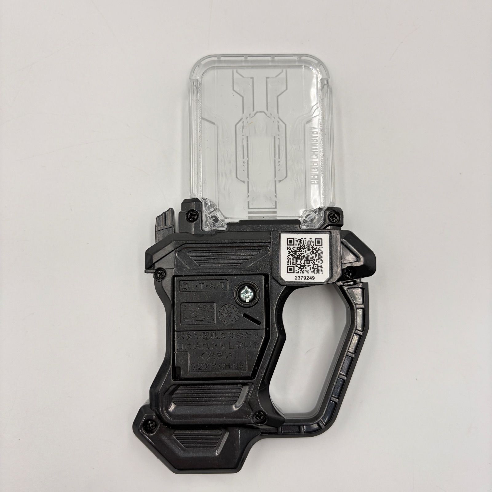 仮面ライダー エグゼイド DX プロト ギリギリチャンバラ ガシャット