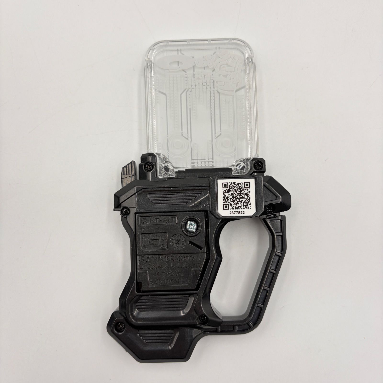 仮面ライダーエグゼイド　プロトドレミファビートガシャット DXプロトドレミファビートガシャット【仮面ライダーエグゼイド】