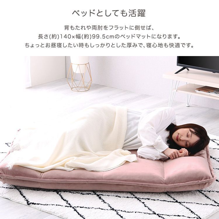 コンパクト リクライニングローソファ