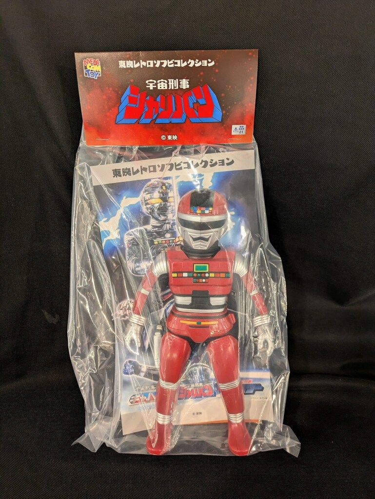 東映レトロソフビコレクション シャリバン - メルカリ