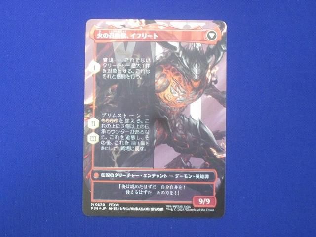 状態A トレカ MTG FIN-0530 イフリートのドミナント、クライヴ 神話
