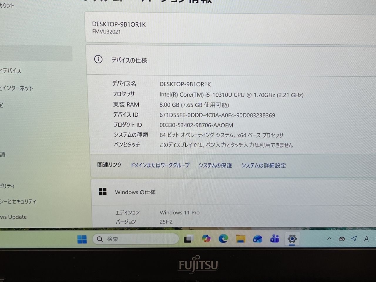 限定品〉032 Fujitsu Lifebook U9310/E 8GB/SSD256 第10世代