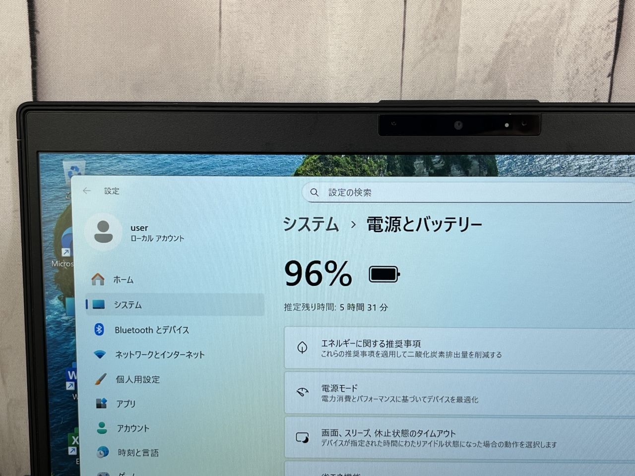 限定 Fujitsu Lifebook U9310/E Core i5 第10世代 SSD256GB Win11 