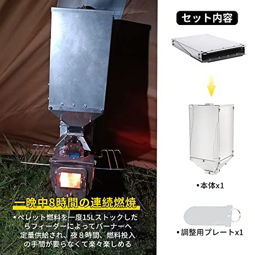  迅速に発送 Soomloomペレット 薪兼用ストーブKK STOVE 燃焼器バーナー ペレットタンク15 L ステンレス鋼 折りたたみ式 軽量コンパクト アウトドア キャンプ焚き火 0911 afce その他 キッチン 食器