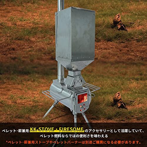 Soomloomペレット 薪兼用ストーブKK