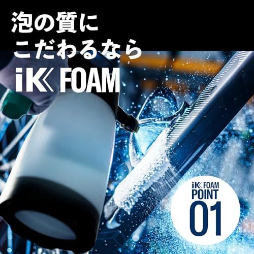 迅速に発送 日本 IK Sprayers FOAM Pro 2 アイケイ フォームプロ2 ポンプスプレー 蓄圧式スプレー フォームガン 洗車 日本語説明書 保証書付 Goizper Group af 7774 c 5